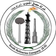 South Refineries Company